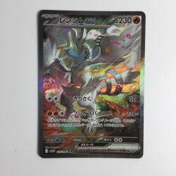 ζζ  トレカ ポケモンカード レシラムex 168/086/SV11W SAR Bランク