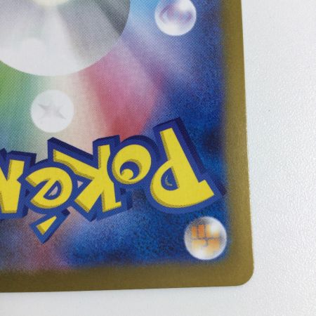   トレカ ポケモンカード レシラムex 168/086/SV11W SAR