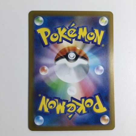   トレカ ポケモンカード レシラムex 168/086/SV11W SAR