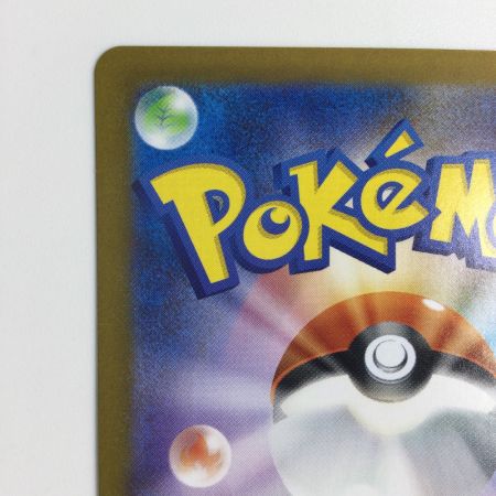   トレカ ポケモンカード レシラムex 168/086/SV11W SAR