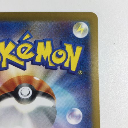   トレカ ポケモンカード レシラムex 168/086/SV11W SAR