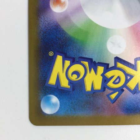   トレカ ポケモンカード レシラムex 168/086/SV11W SAR