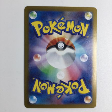   トレカ ポケモンカード リーリエのピッピex 126/100/SV9/B SAR