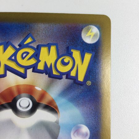   トレカ ポケモンカード リーリエのピッピex 126/100/SV9/B SAR