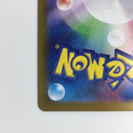   トレカ ポケモンカード リーリエのピッピex 126/100/SV9/B SAR