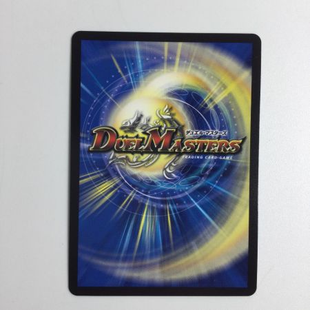   トレカ デュエルマスターズ 氷打の妖精/巨打設計図 DMART143/6