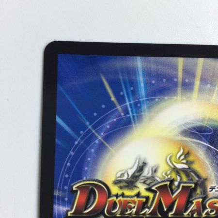   トレカ デュエルマスターズ 氷打の妖精/巨打設計図 DMART143/6