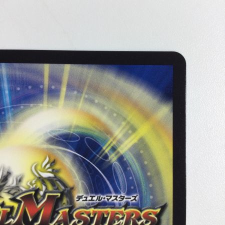   トレカ デュエルマスターズ 氷打の妖精/巨打設計図 DMART143/6