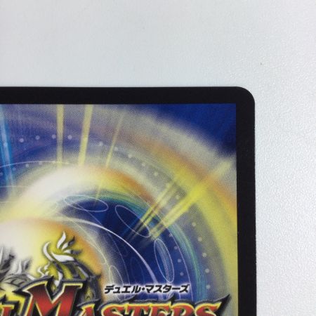   トレカ デュエルマスターズ 庵野水晶 RP19/Y24