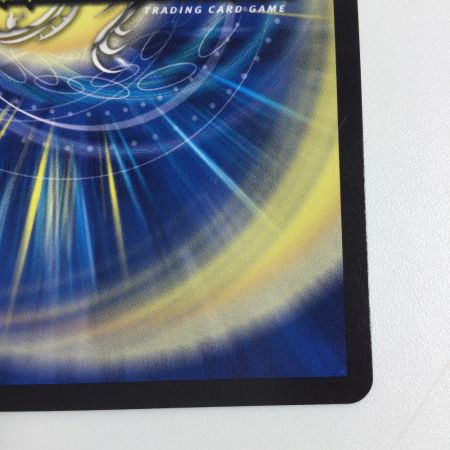   トレカ デュエルマスターズ 邪龍 ジャジーブラッド 25RP1SRH11/H24