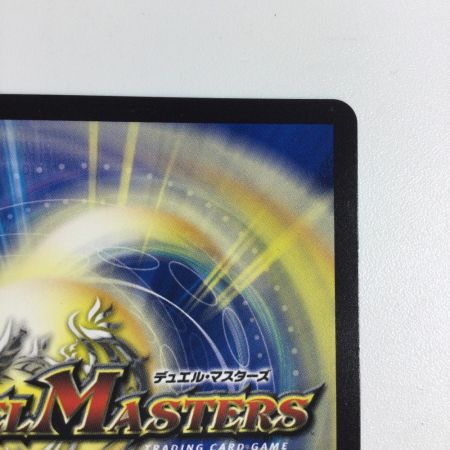   トレカ デュエルマスターズ 邪龍 ジャジーブラッド 25RP1SRH11/H24