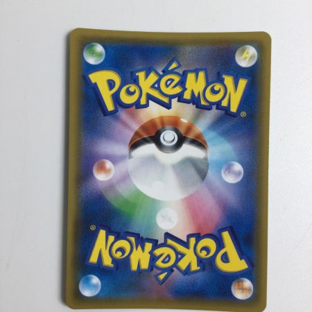   トレカ ポケモンカード ナツメの暗示 109/095/SM9/B SR