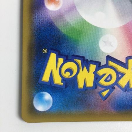   トレカ ポケモンカード ナツメの暗示 109/095/SM9/B SR