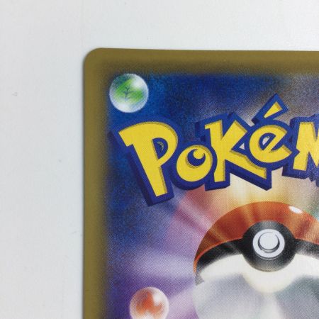   トレカ ポケモンカード ジュジュべ＆ハチクマン 194/173/SM12a/B SR