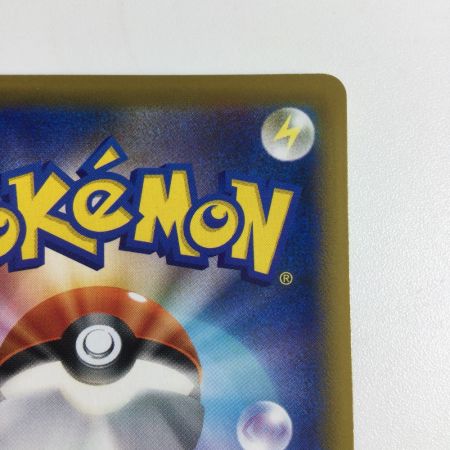   トレカ ポケモンカード ジュジュべ＆ハチクマン 194/173/SM12a/B SR