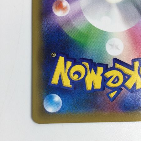   トレカ ポケモンカード ジュジュべ＆ハチクマン 194/173/SM12a/B SR