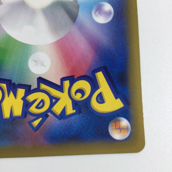 トレカ ポケモンカード ジュジュべ＆ハチクマン 194/173/SM12a/B SR