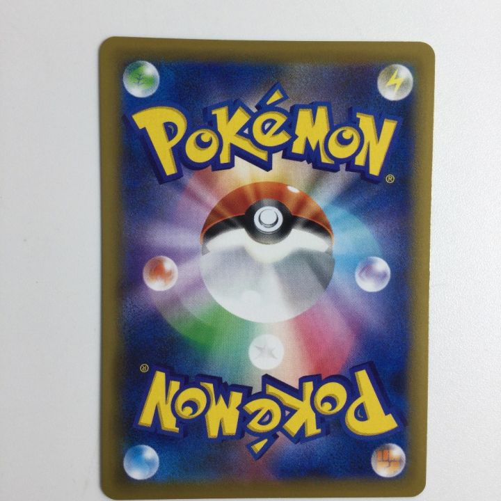 トレカ ポケモンカード ジュジュべ＆ハチクマン 194/173/SM12a/B SR