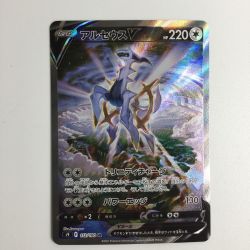 ζζ  トレカ ポケモンカード アルセウスV 112/100/S9/B SR Bランク