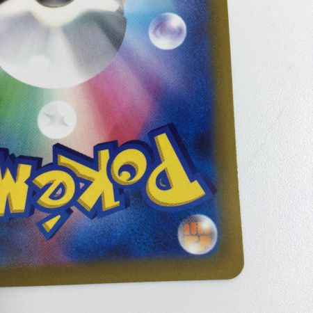   トレカ ポケモンカード アルセウスV 112/100/S9/B SR