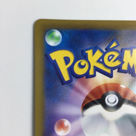   トレカ ポケモンカード アルセウスV 112/100/S9/B SR