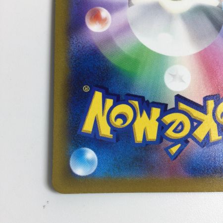   トレカ ポケモンカード アルセウスV 112/100/S9/B SR