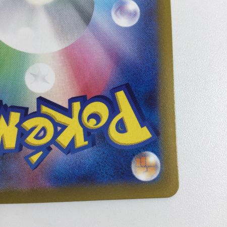   トレカ ポケモンカード ミュウツーV 074/071/S10b/B SR