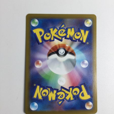   トレカ ポケモンカード ミュウツーV 074/071/S10b/B SR