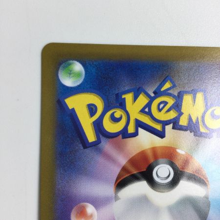   トレカ ポケモンカード ミュウツーV 074/071/S10b/B SR