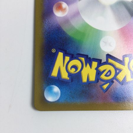   トレカ ポケモンカード ミュウツーV 074/071/S10b/B SR