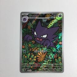 ζζ  トレカ ポケモンカード ゴースト 022/021/MBG Bランク