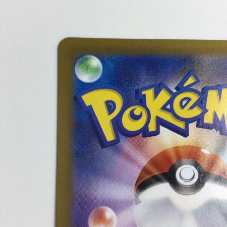   トレカ ポケモンカード ゴースト 022/021/MBG