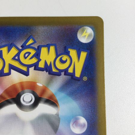   トレカ ポケモンカード ゴースト 022/021/MBG