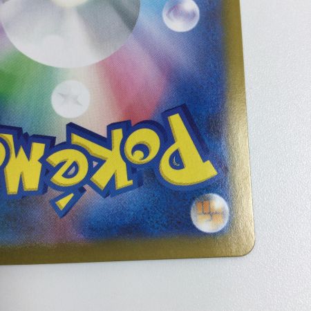   トレカ ポケモンカード ゲノセクトex 172/086/SV11B/B SAR