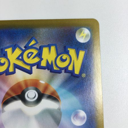   トレカ ポケモンカード ゲノセクトex 172/086/SV11B/B SAR