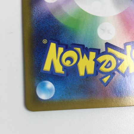   トレカ ポケモンカード ゲノセクトex 172/086/SV11B/B SAR