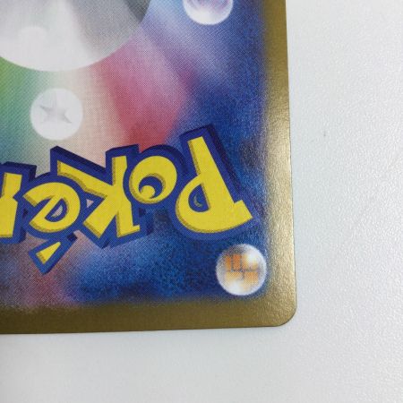   トレカ ポケモンカード メガラティアスex 088/063/M1S SAR