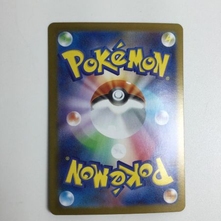   トレカ ポケモンカード メガラティアスex 088/063/M1S SAR