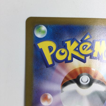   トレカ ポケモンカード メガラティアスex 088/063/M1S SAR