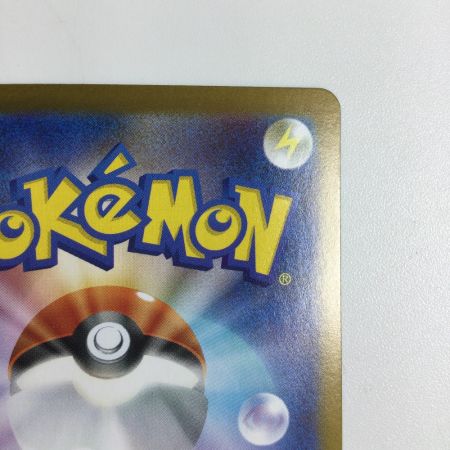   トレカ ポケモンカード メガラティアスex 088/063/M1S SAR