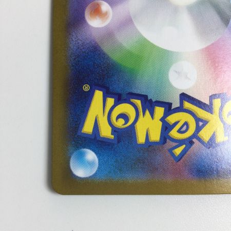   トレカ ポケモンカード メガラティアスex 088/063/M1S SAR