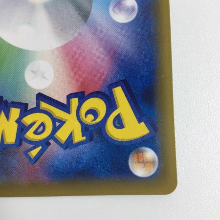   トレカ ポケモンカード トゲピー＆ピィ＆ププリンGX 185/173/SM12a/B SR