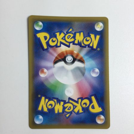   トレカ ポケモンカード トゲピー＆ピィ＆ププリンGX 185/173/SM12a/B SR