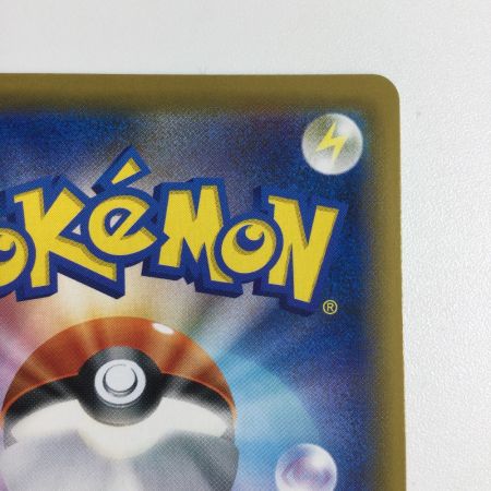   トレカ ポケモンカード トゲピー＆ピィ＆ププリンGX 185/173/SM12a/B SR