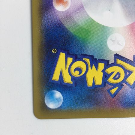   トレカ ポケモンカード トゲピー＆ピィ＆ププリンGX 185/173/SM12a/B SR