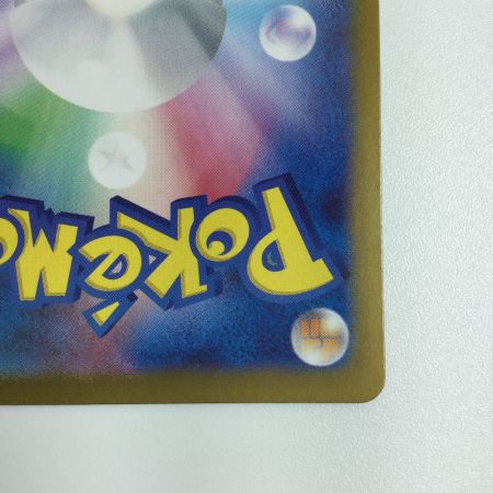   トレカ ポケモンカード ヒトカゲ 168/165/SV2a/B AR