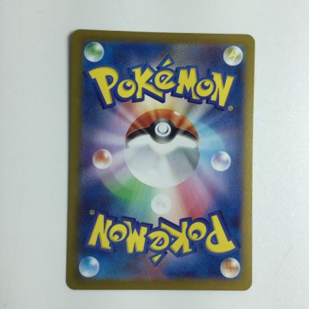   トレカ ポケモンカード ヒトカゲ 168/165/SV2a/B AR