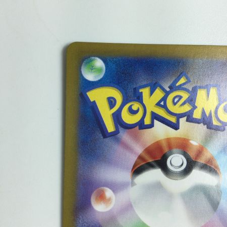   トレカ ポケモンカード ヒトカゲ 168/165/SV2a/B AR