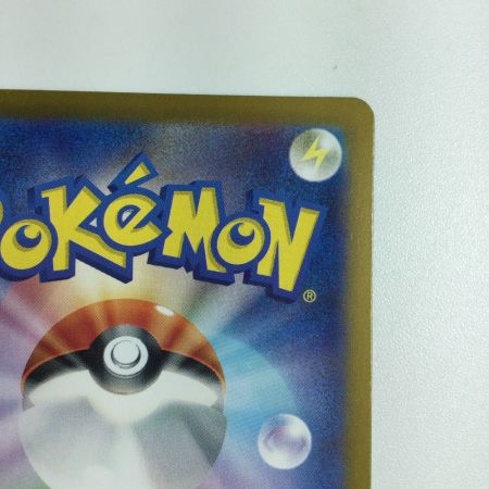   トレカ ポケモンカード ヒトカゲ 168/165/SV2a/B AR