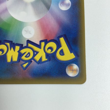   トレカ ポケモンカード マッシブーンGX 057/050/SM4S/B HR